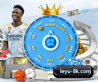 乐鱼 APP