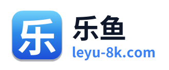 乐鱼 Logo